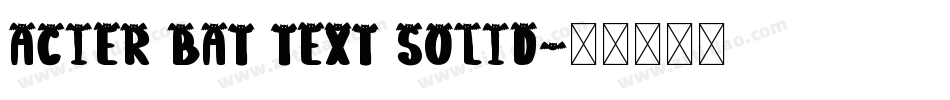 Acier BAT Text Solid字体转换